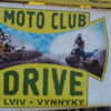 У Винничках відбулися  мотогонки